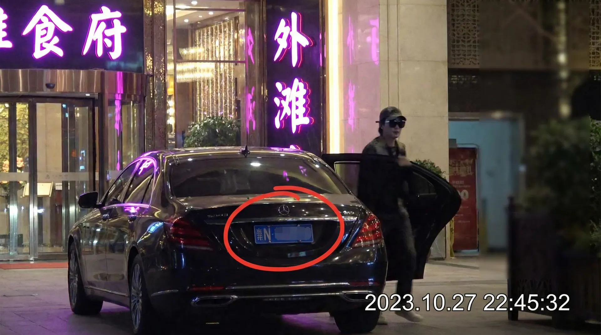 豪利777娱乐 - 豪车餐厅外被拍